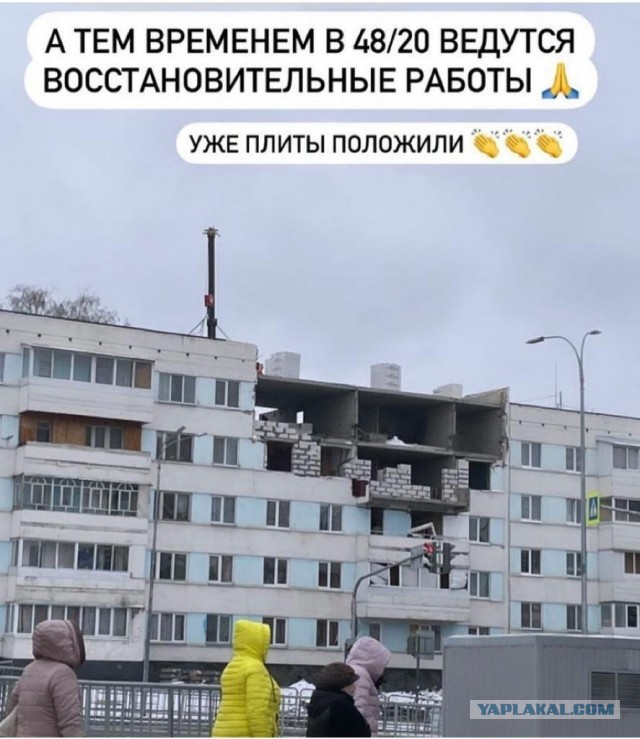 Как  в Набережных Челнах решили проблему после взрыва газа в квартире