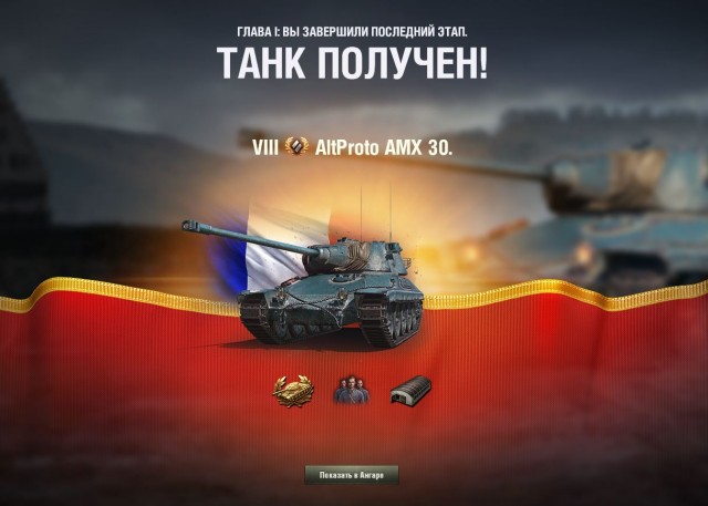 Wargaming 61