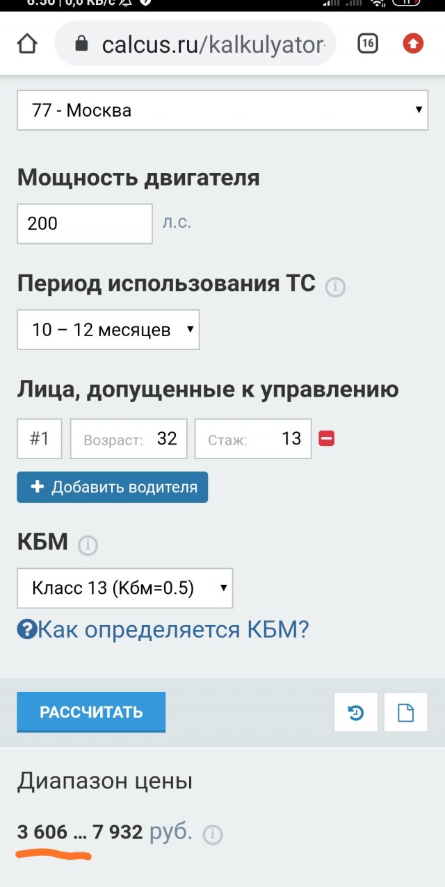 Перед законом все равны, но кто-то равнее