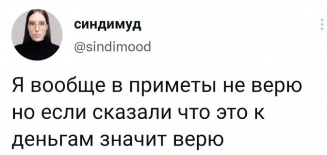 Есть два типа девушек и другие картинки 20.12.21