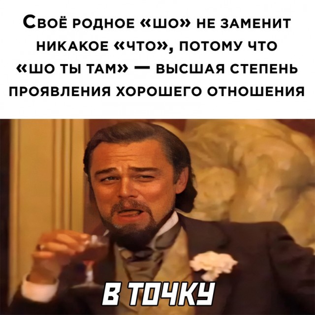Картинки и мемы для настроения 28.12.2021