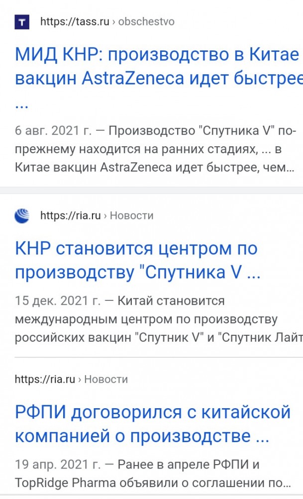 Кому нужны массовые прививки и "эпидемии" в России?