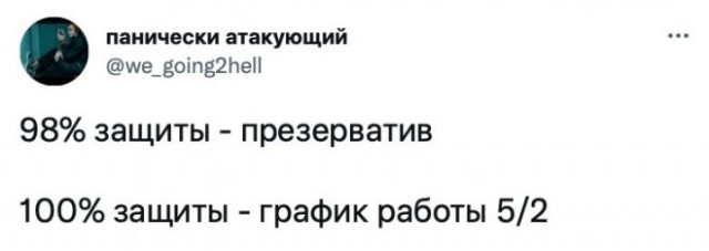 Картинки и мемы для настроения  - 27
