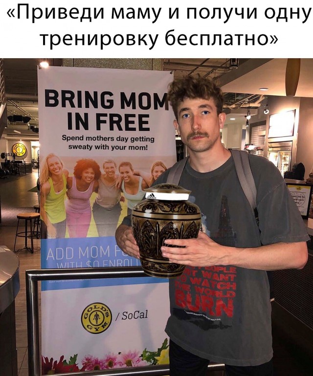 Чёрная Пятница, для дорогих деградантов...