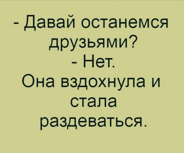 Так себе картинки 06.02.22