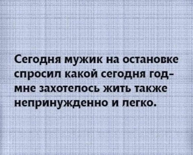 Алкопост 25.02.22