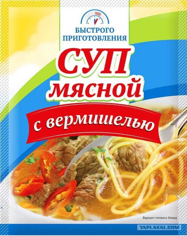 Лихие 90-е