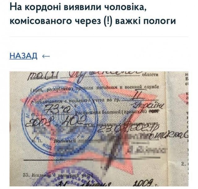 Сообщают, что