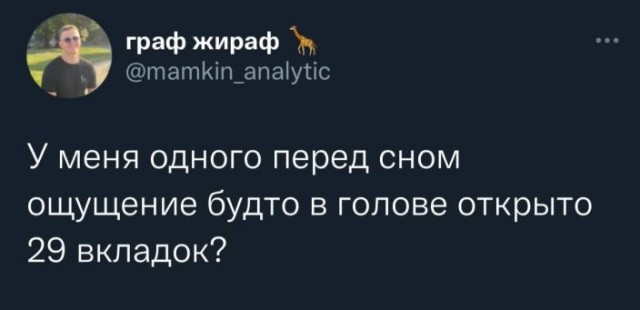 Солянка 16.03