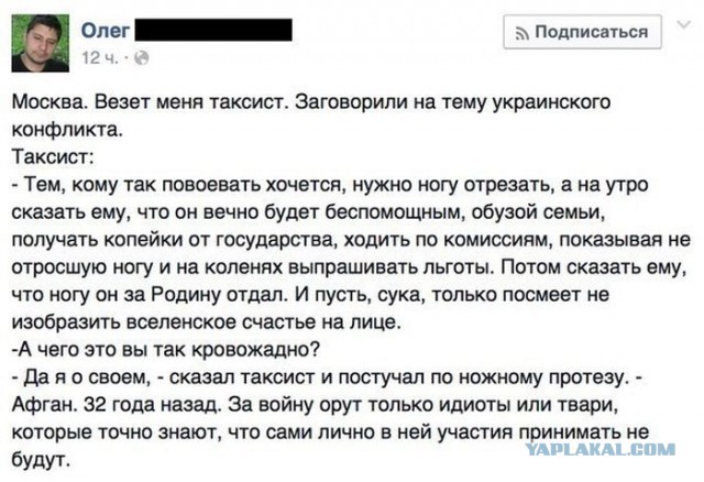 Житель Ачинска собрался на спецоперацию