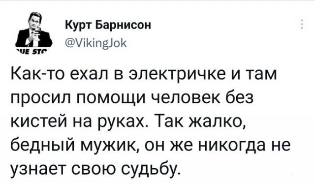Субботняя чернуха!