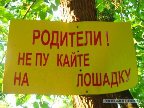 Ув. Родители )