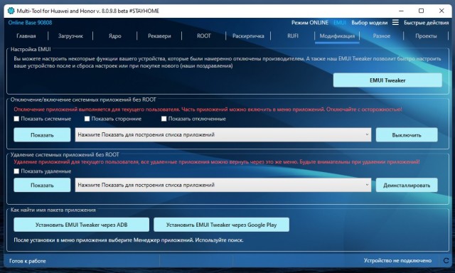 Как выжить со старым смартфоном