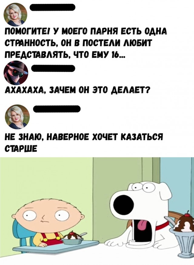 Так себе картинки 29.05.22