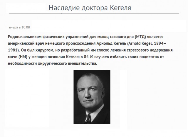Пандемия съехавших крыш. Разновидности болезни. Россия и мир. Часть 36