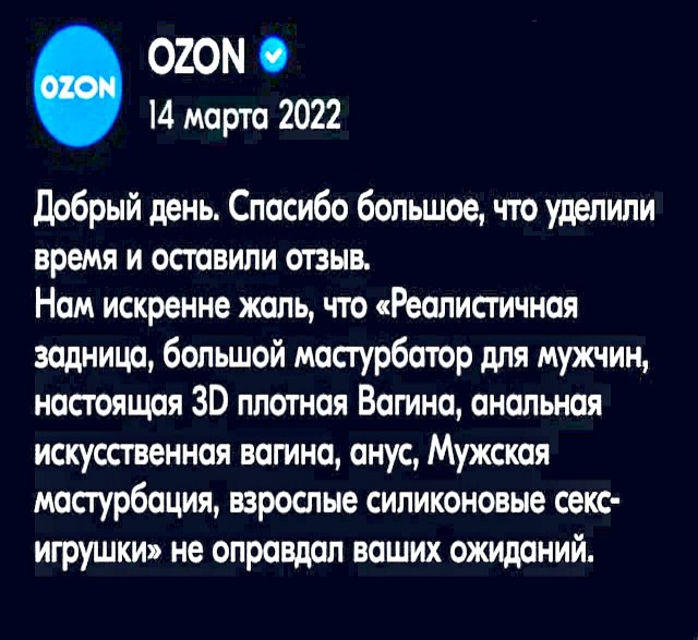 Отзывы, объявления, переписки #8