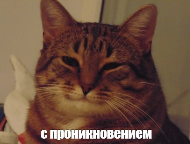 Благословленный инцест