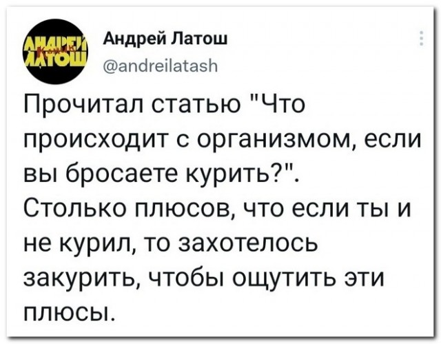 Забавные комментарии из социальных сетей (01.08.22)