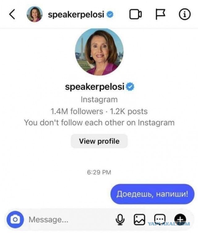 Бабка летит в Бруней