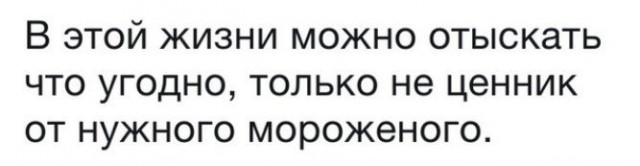 3 этапа жизни