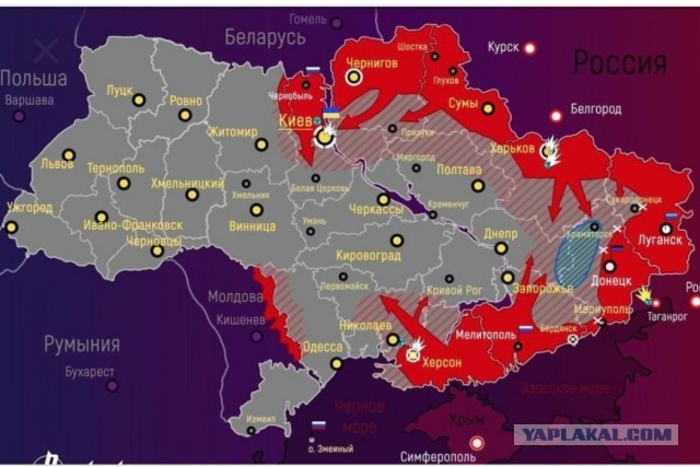 Шойгу заявил о сознательном замедлении наступления российских военных на Украине