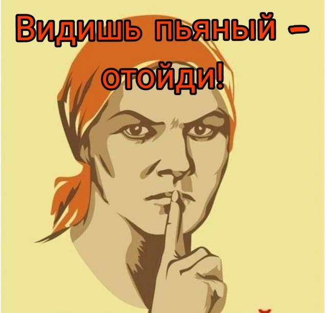 Малолетки vs бухарик