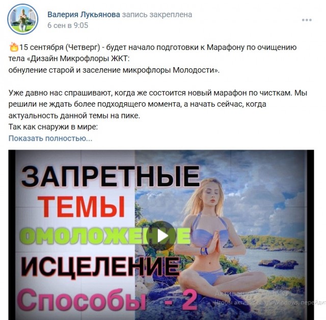 Помните русскую «живую Барби»?