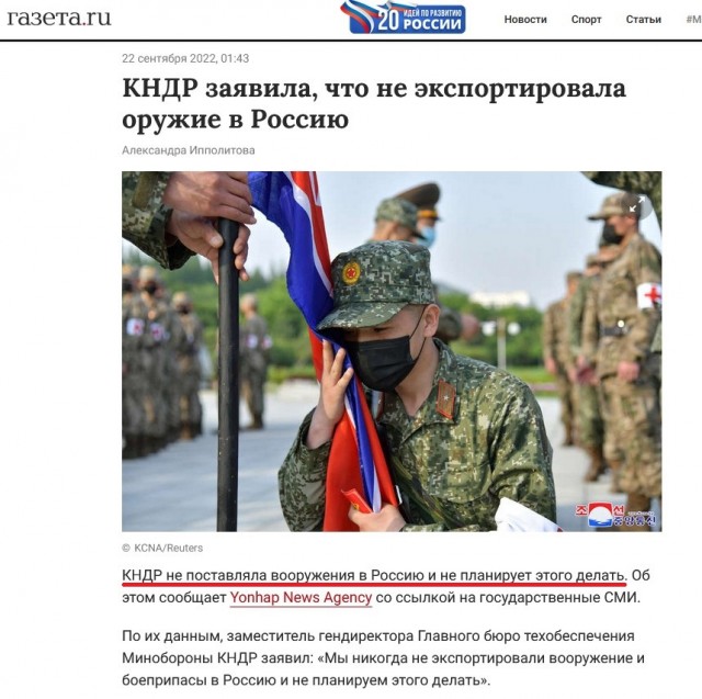 МИД Китая: "Мы поддерживаем ЕС в том, чтобы он прилагал все усилия для достижения мира"