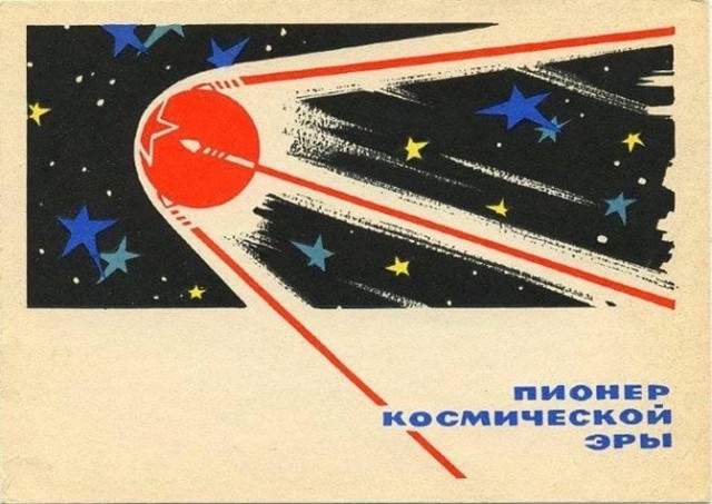 65 лет назад   начало космической эры
