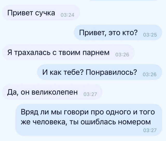 Немного мемчиков. Для взрослых. Часть 19
