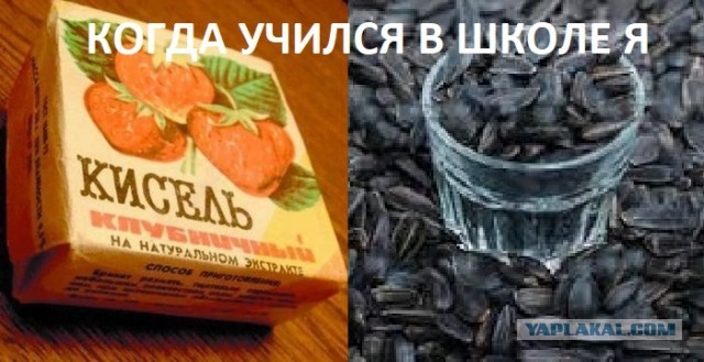 Картинки и мемы. Выходные близко...