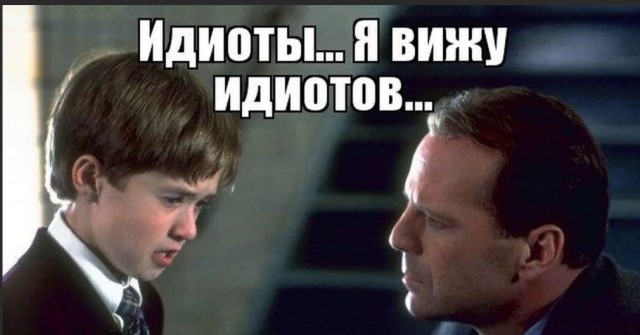Победная поступь идиотизма по планете.