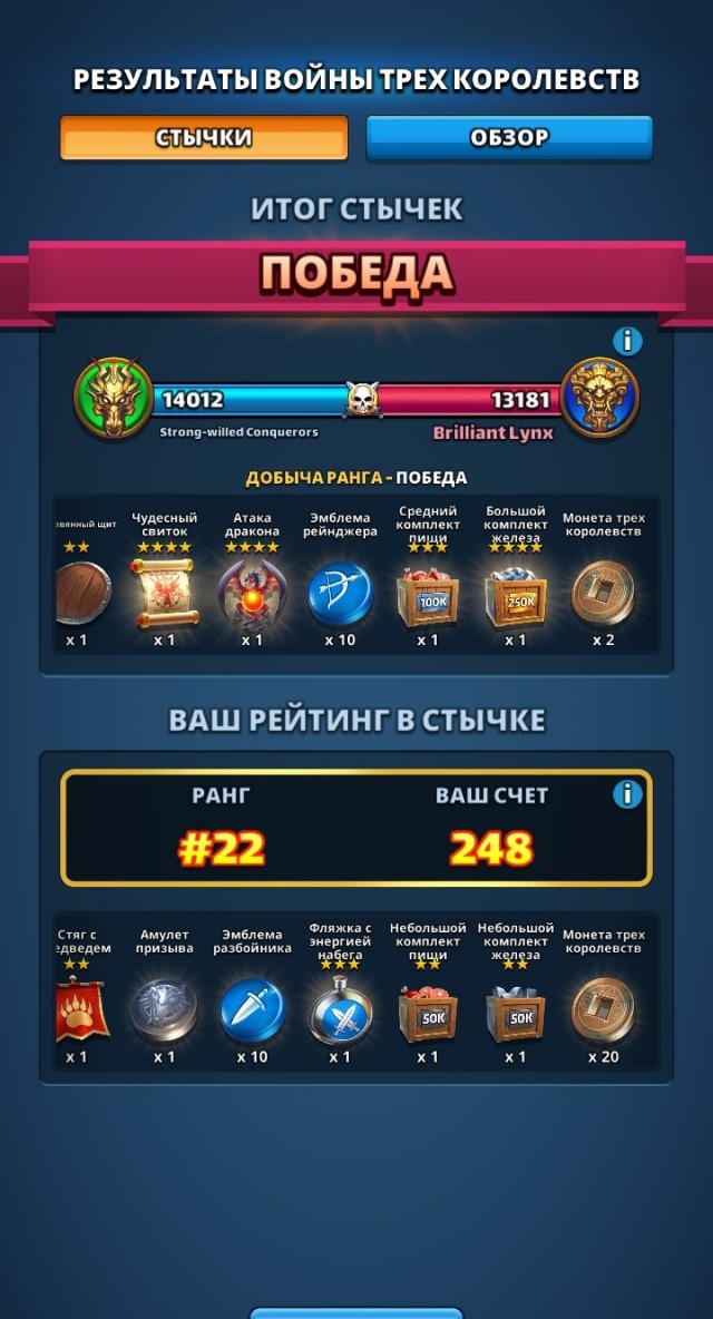 Игры. Кто в какие играет?