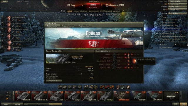 Wargaming 3