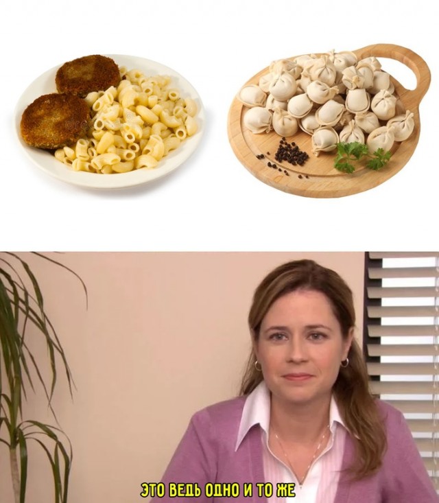 Картинки и мемы. Выходные близко...