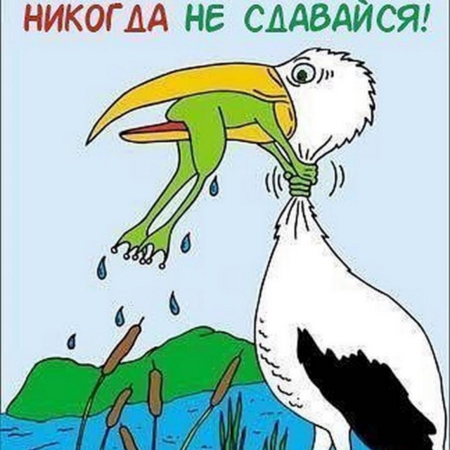 Преступление и наказание