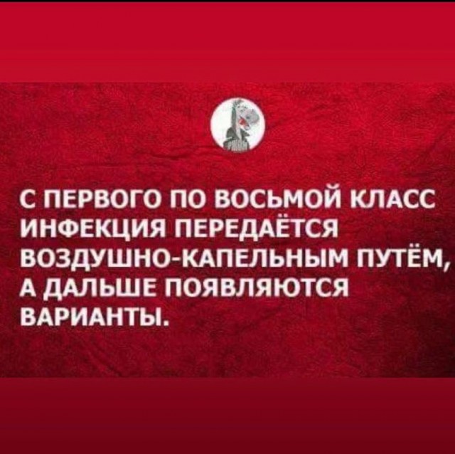 Юмор в картинках и без