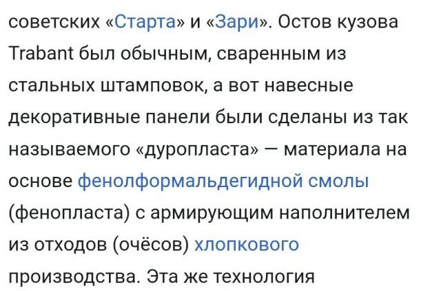Путин поручил правительству сделать авто доступнее для россиян