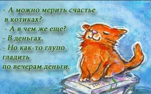 Победная поступь идиотизма по планете – том 3
