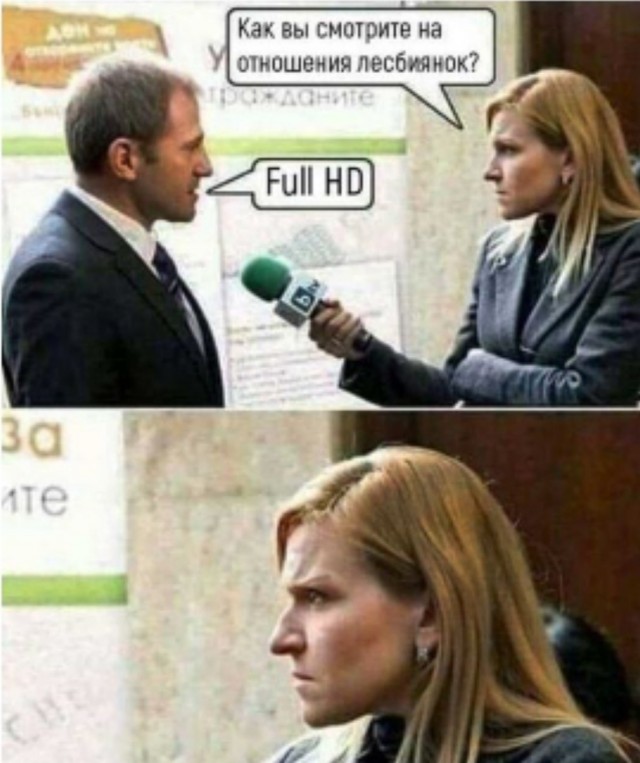 Я для тебя слишком взрослая...