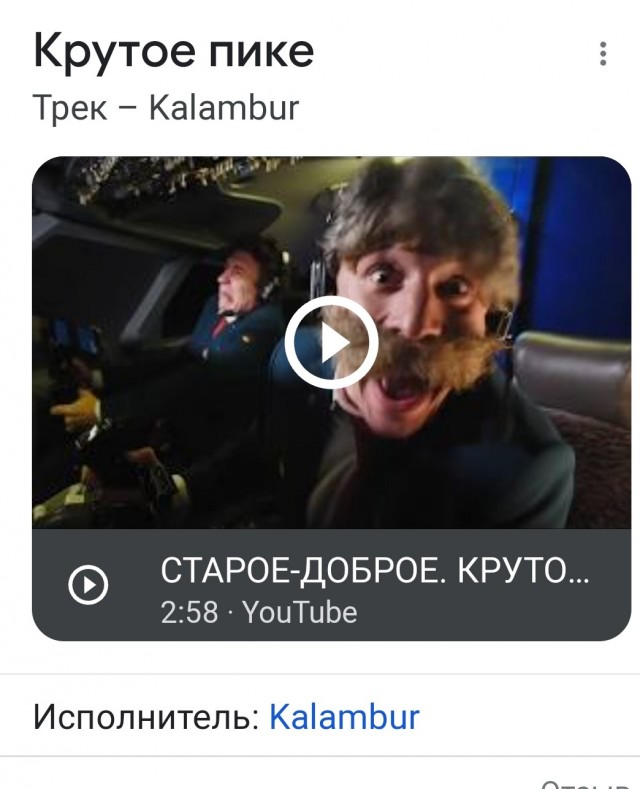 Когда спрашивают, насколько крепки мои нервы