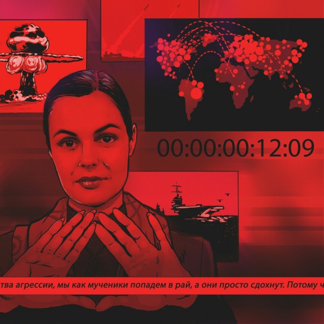 Новость дня