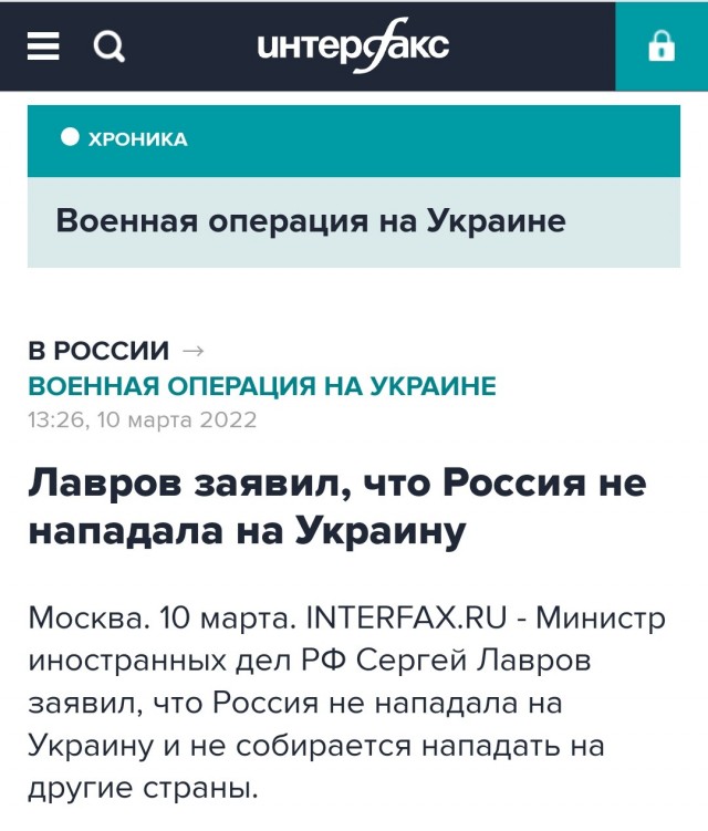 Лавров пообещал окончание войны