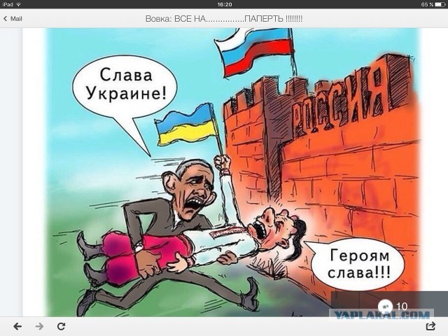 Дети вне политики, говорили они...