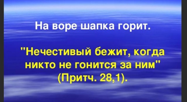 Победная поступь идиотизма по планете – том 8