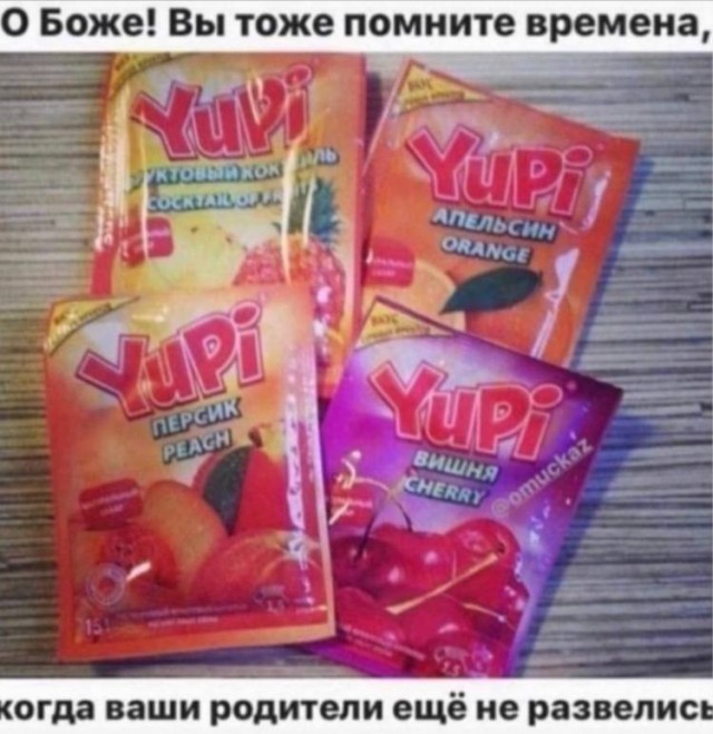 Всего понемногу. Часть 7