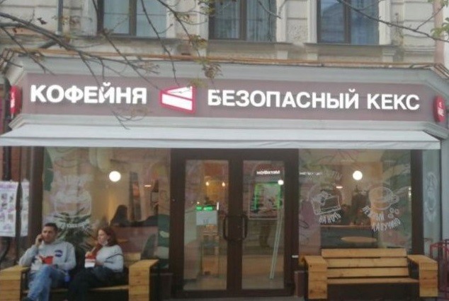 Забавные шутки и картинки из этих ваших интернетов