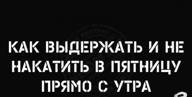 Стало известно, как брак влияет на продолжительность жизни мужчины в России