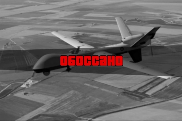 СМИ: США отправили на место крушения дрона в Черном море еще один БПЛА