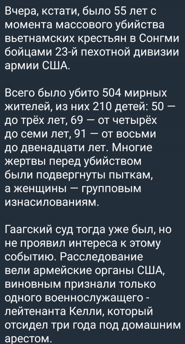 В ООН отреагировали на решение суда в Гааге об «аресте» Путина